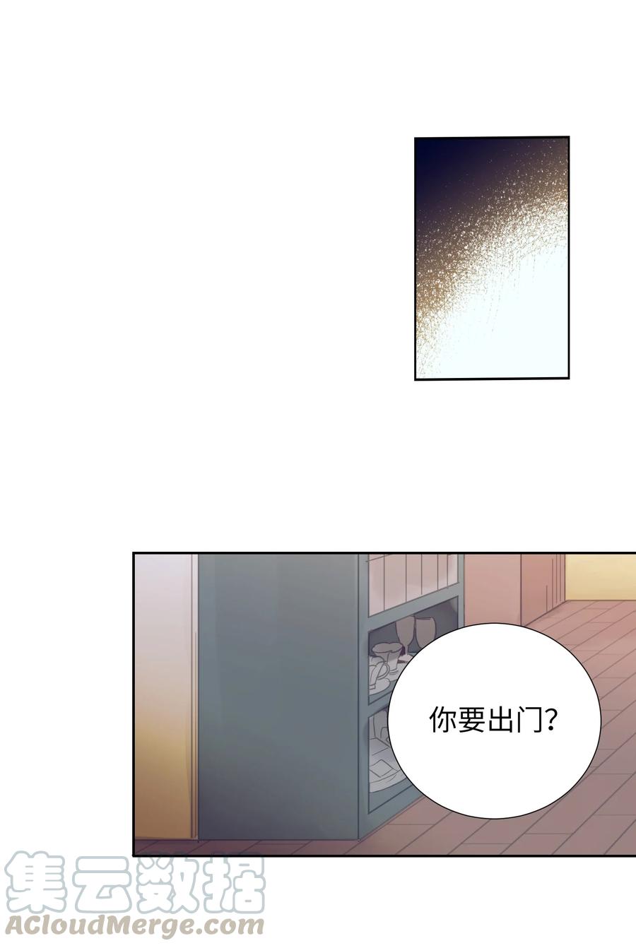 58 小建吃醋-第58话