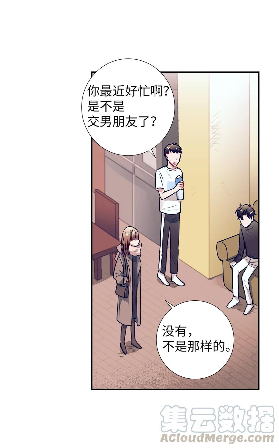 58 小建吃醋-第58话