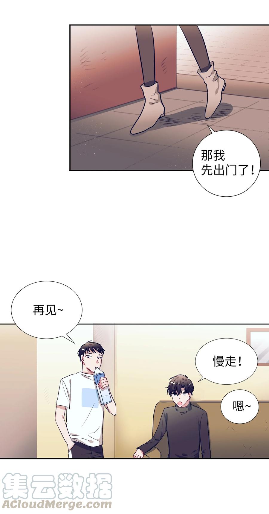 58 小建吃醋-第58话
