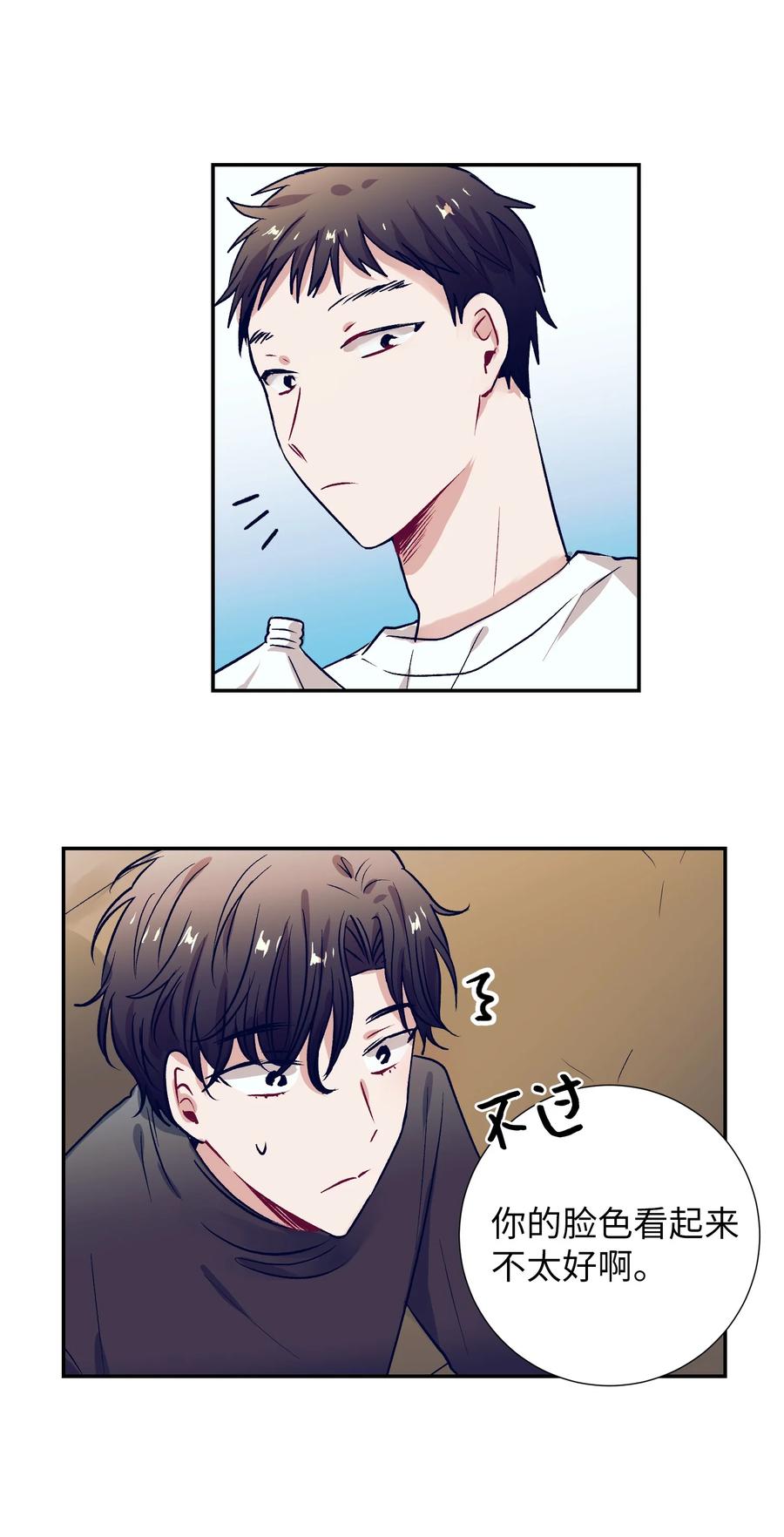 58 小建吃醋-第58话
