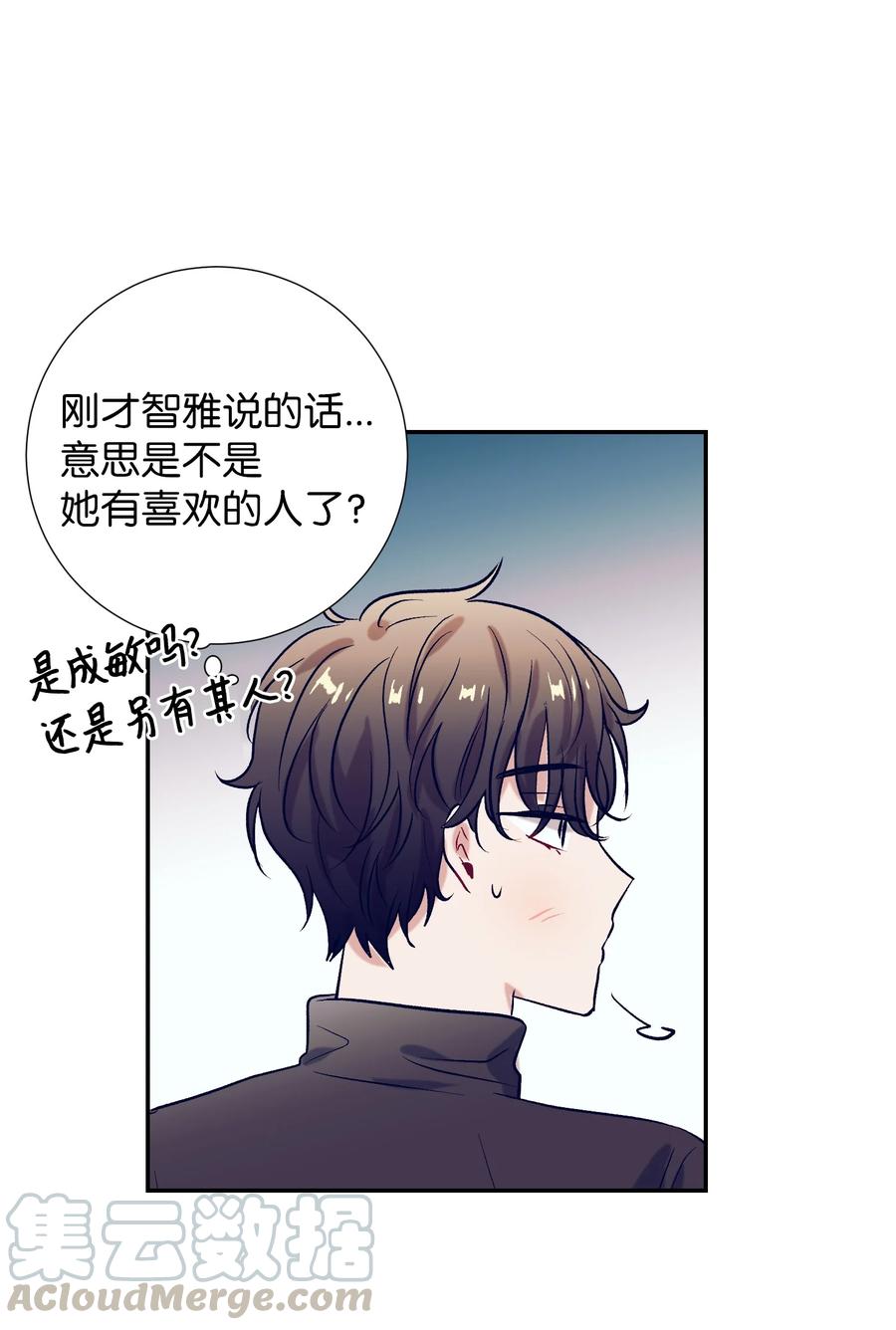 58 小建吃醋-第58话