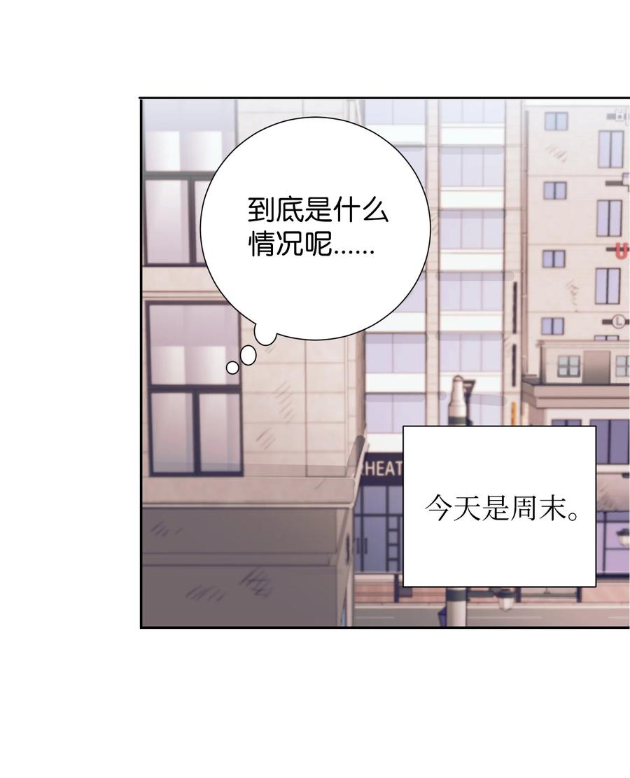 58 小建吃醋-第58话