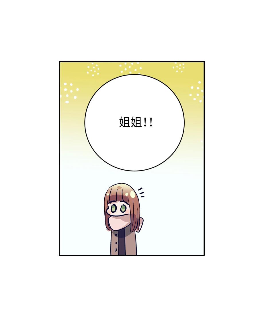 58 小建吃醋-第58话