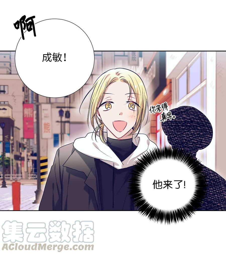 58 小建吃醋-第58话