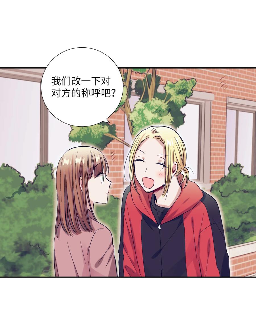 58 小建吃醋-第58话