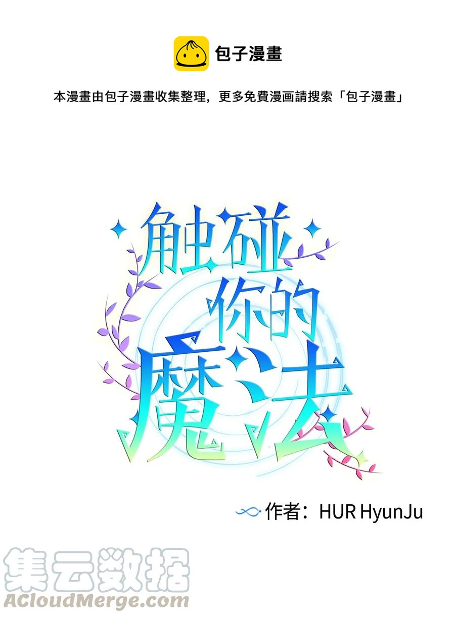60 我在想小健的事情(1/2)-第60话