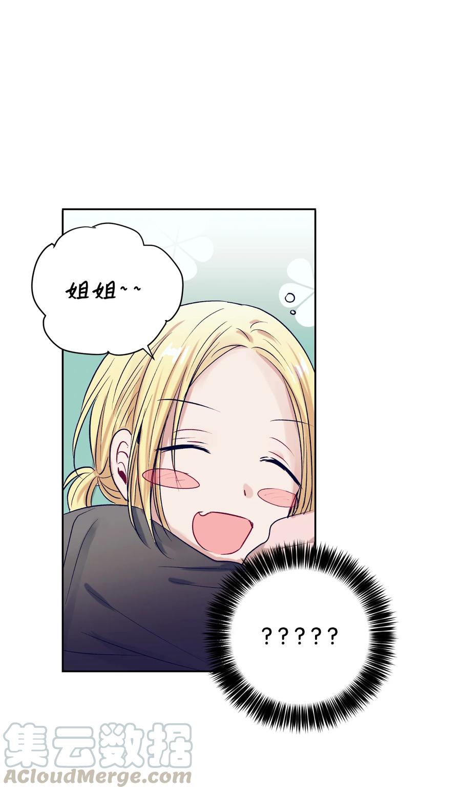 60 我在想小健的事情(1/2)-第60话