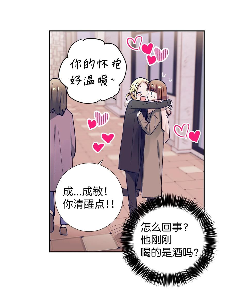 60 我在想小健的事情(1/2)-第60话