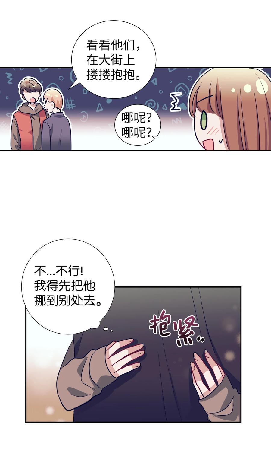 60 我在想小健的事情(1/2)-第60话