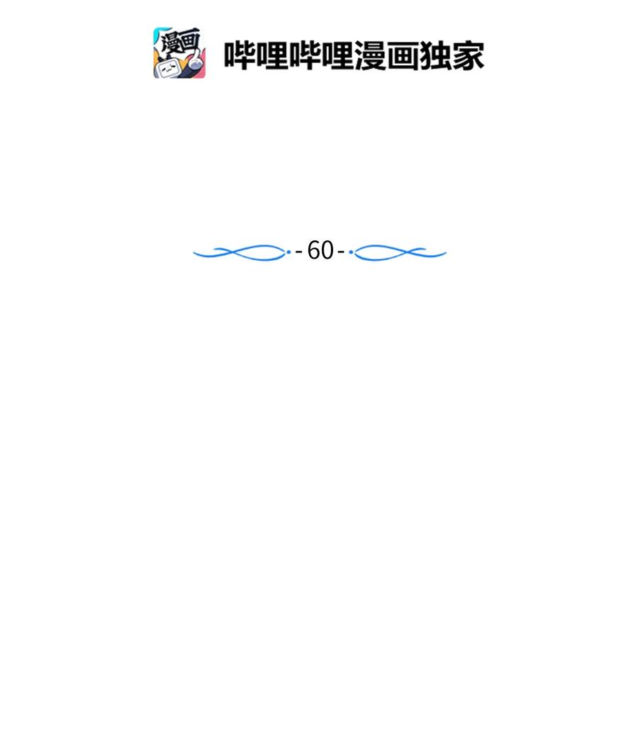 60 我在想小健的事情(1/2)-第60话