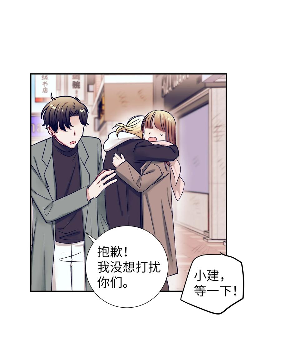 60 我在想小健的事情(1/2)-第60话