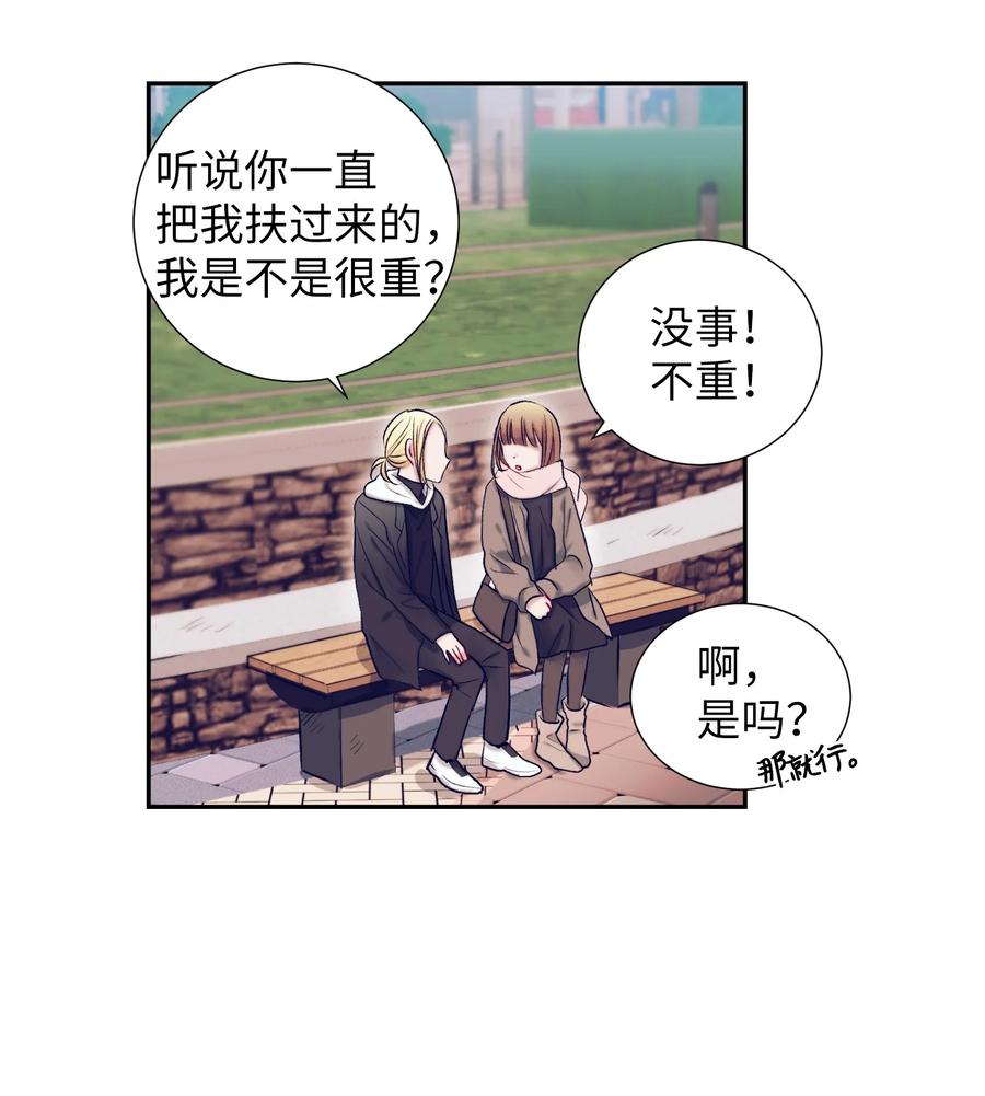 60 我在想小健的事情(1/2)-第60话