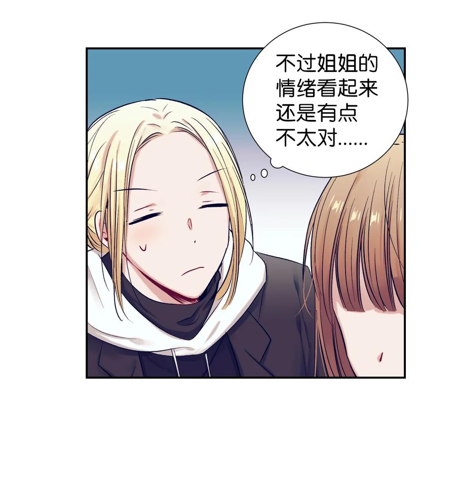 60 我在想小健的事情(1/2)-第60话