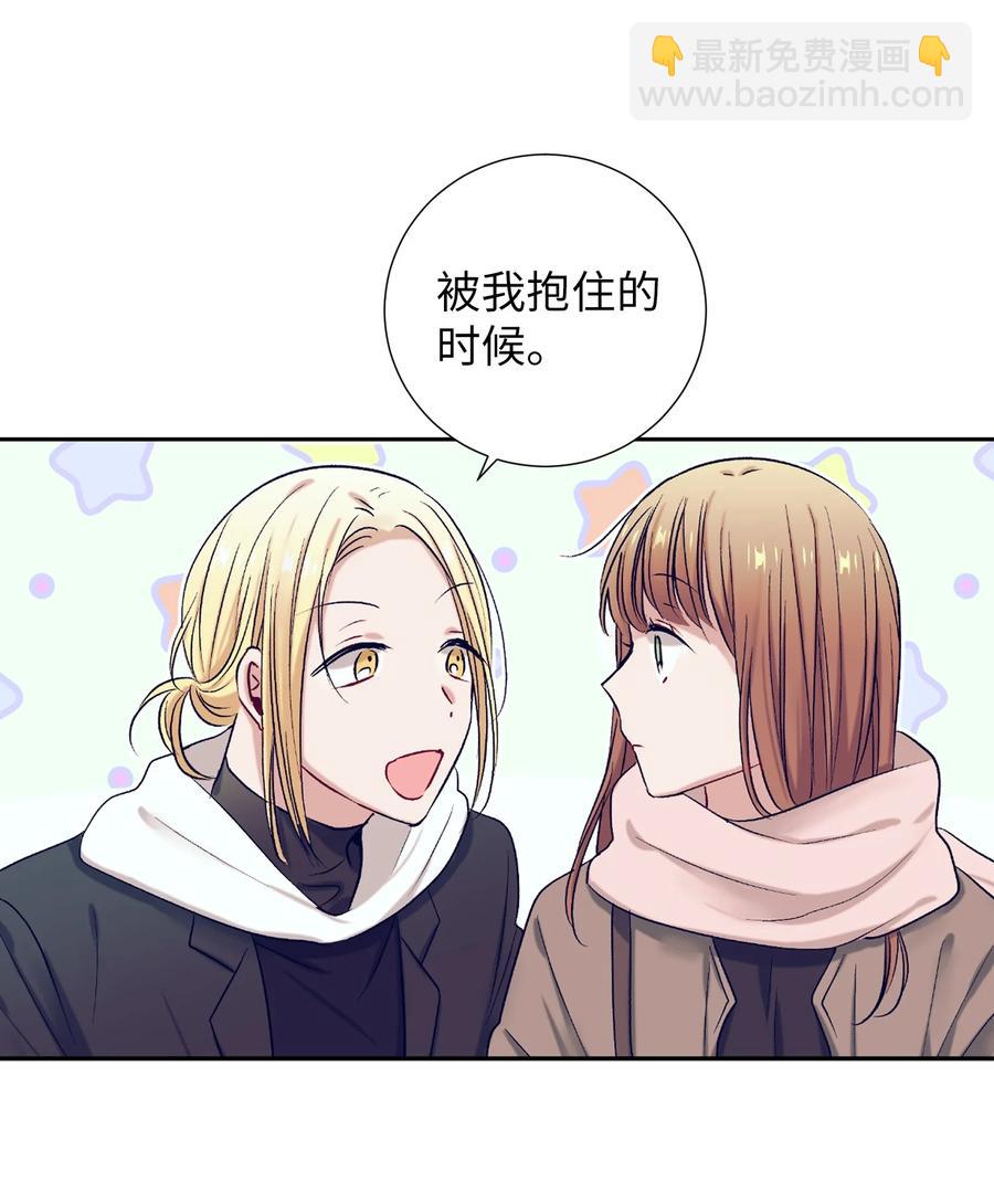 60 我在想小健的事情(1/2)-第60话