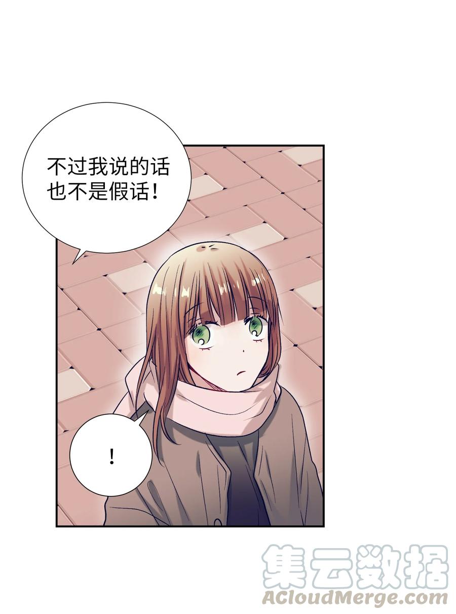 60 我在想小健的事情(1/2)-第60话