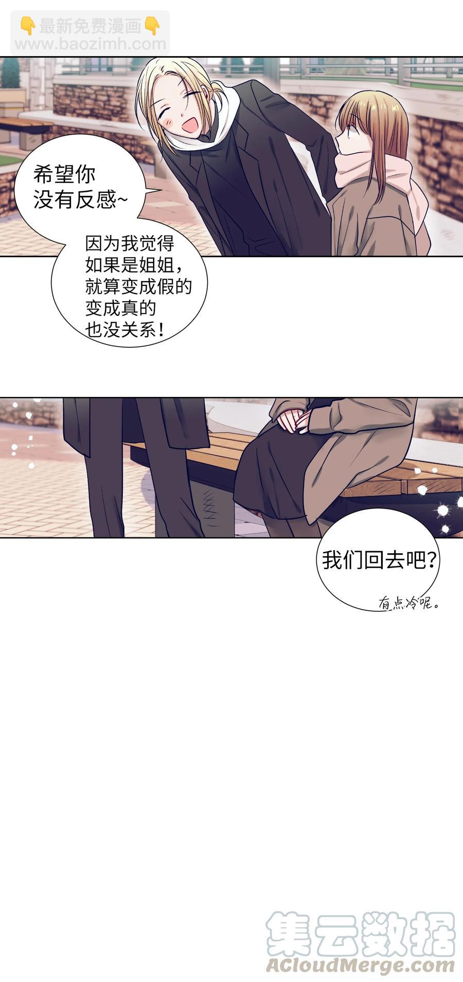 60 我在想小健的事情(1/2)-第60话