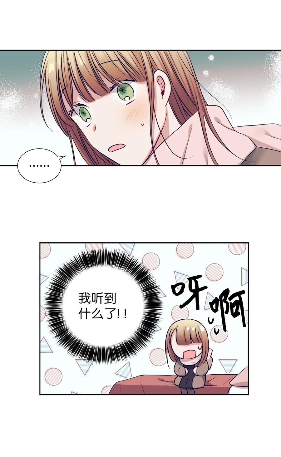 60 我在想小健的事情(1/2)-第60话