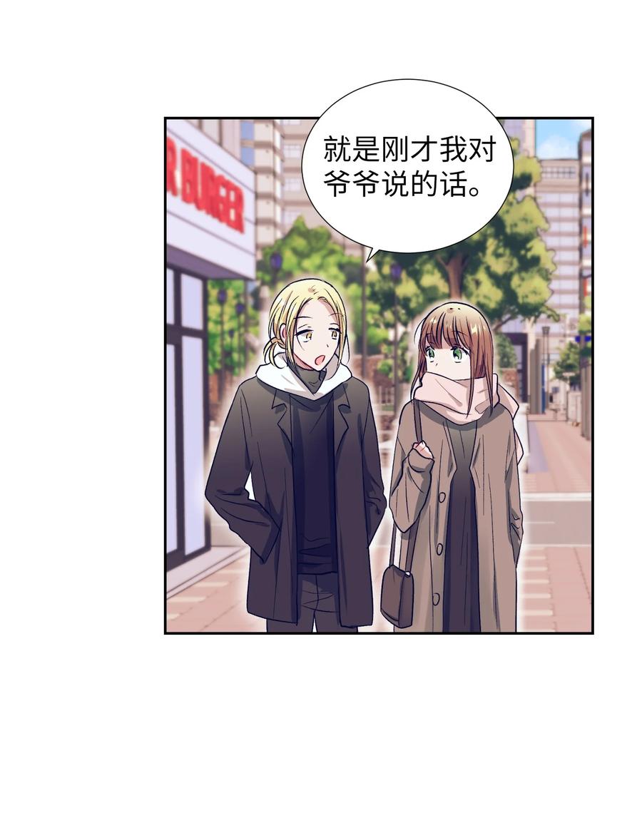 60 我在想小健的事情(1/2)-第60话