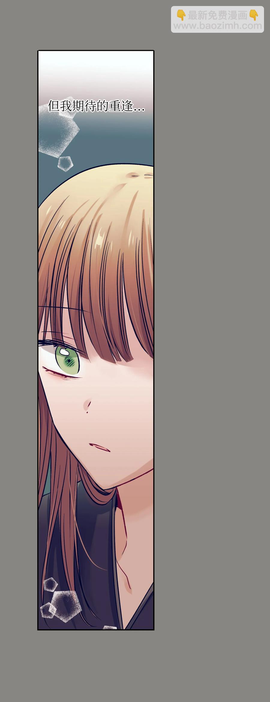 62 他在嫉妒(1/2)-第62话
