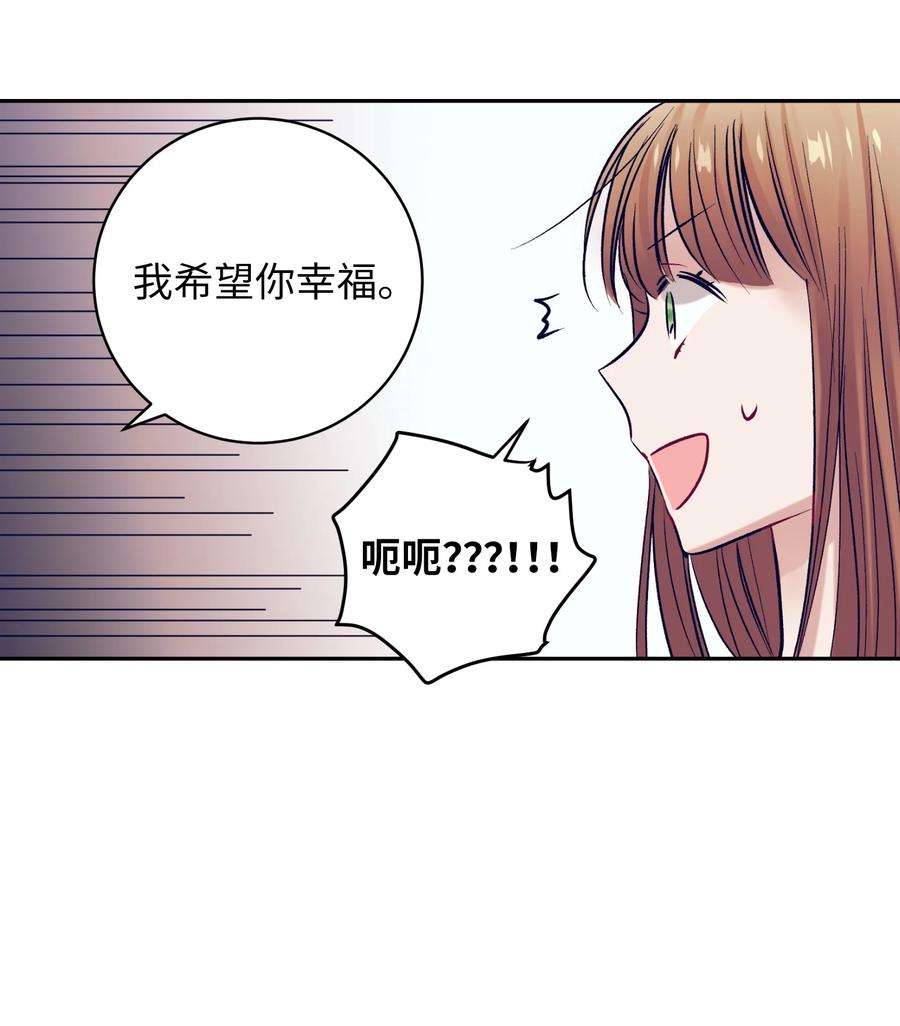 62 他在嫉妒(1/2)-第62话