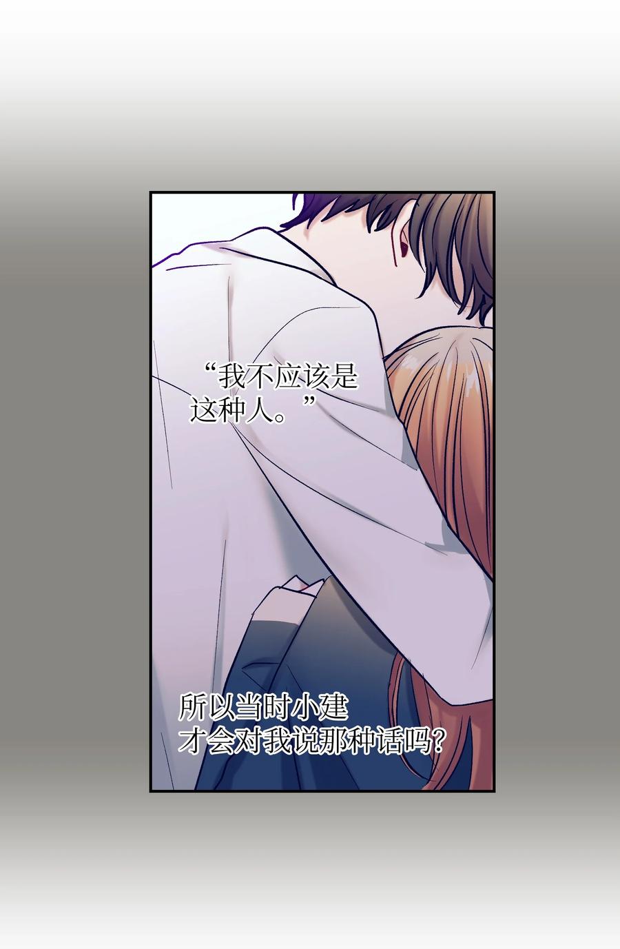 64 就想打个招呼(1/2)-第64话