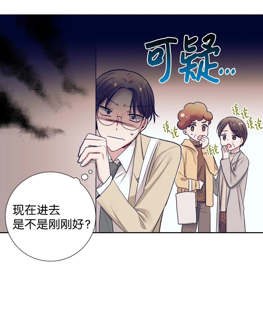 64 就想打个招呼(1/2)-第64话