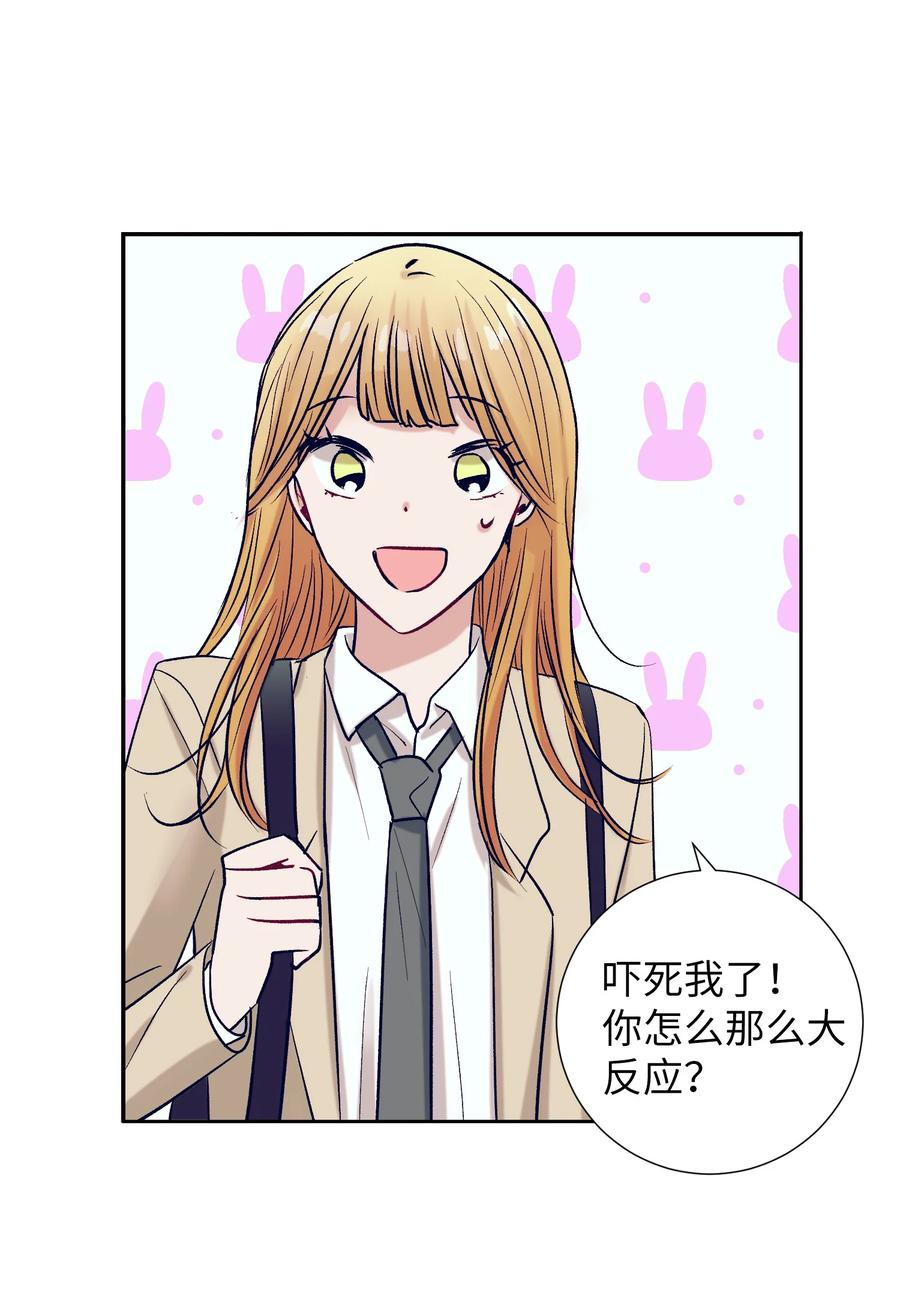 64 就想打个招呼(1/2)-第64话