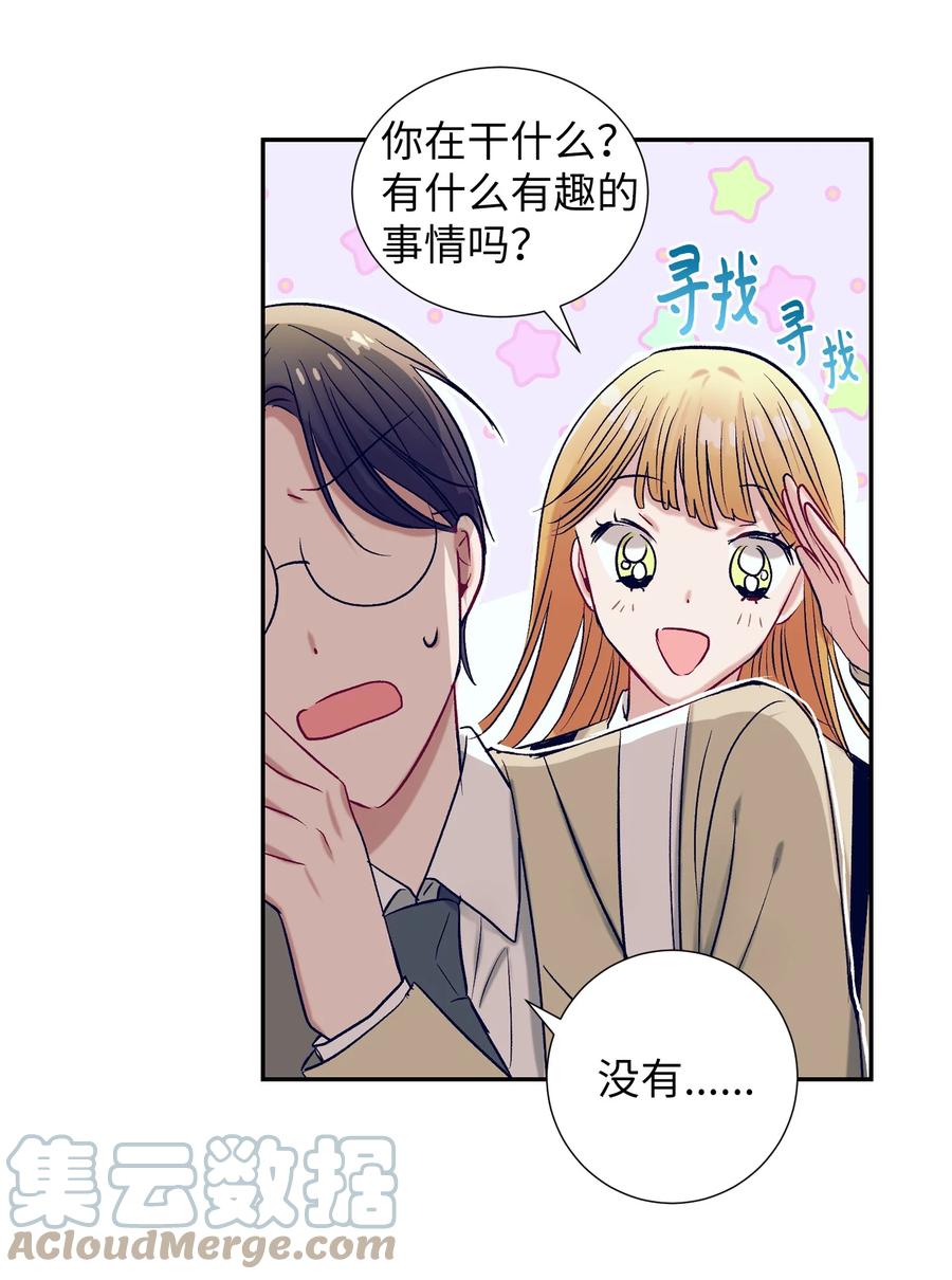 64 就想打个招呼(1/2)-第64话