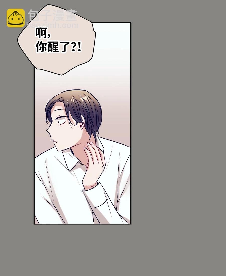 64 就想打个招呼(1/2)-第64话