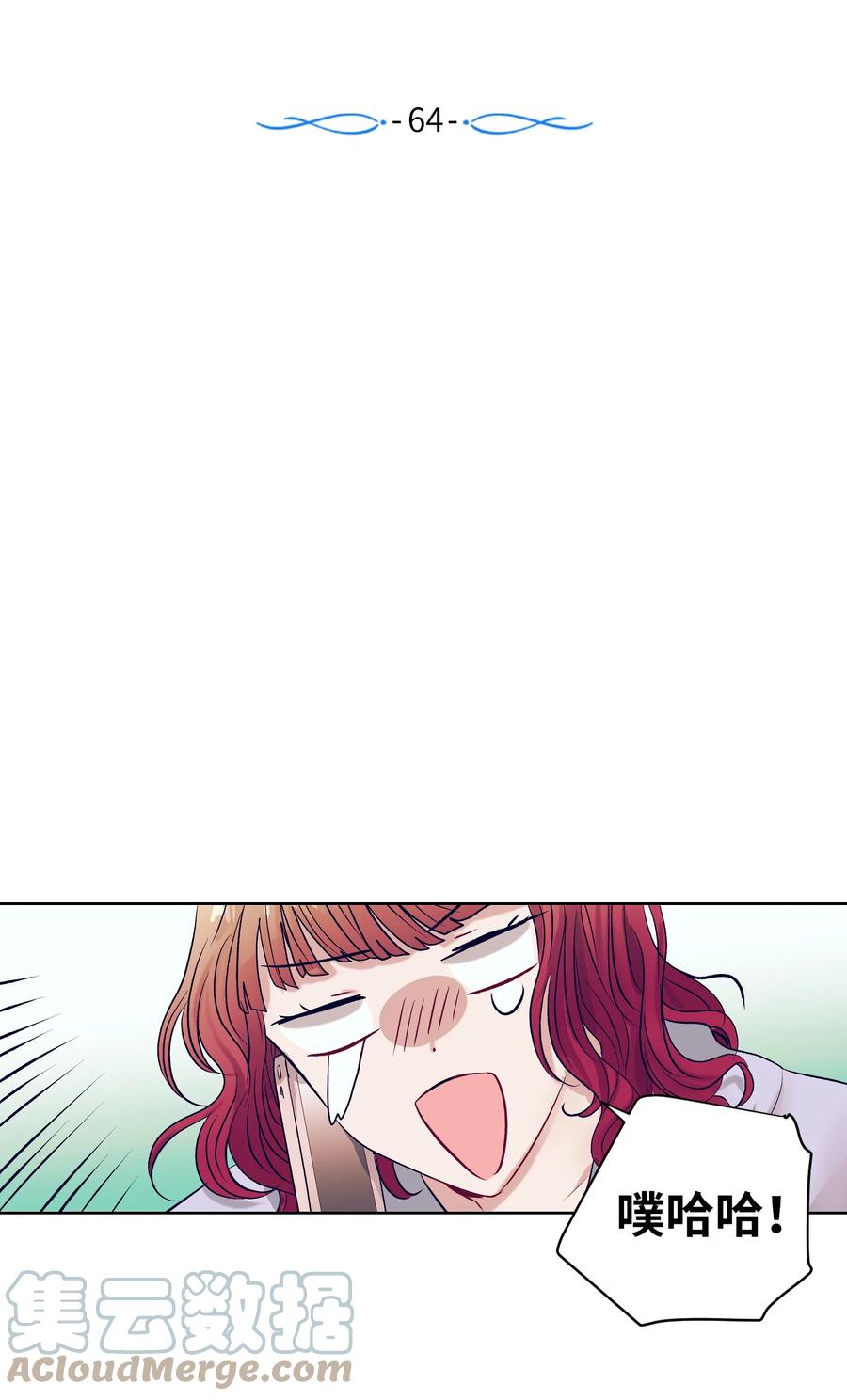 64 就想打个招呼(1/2)-第64话