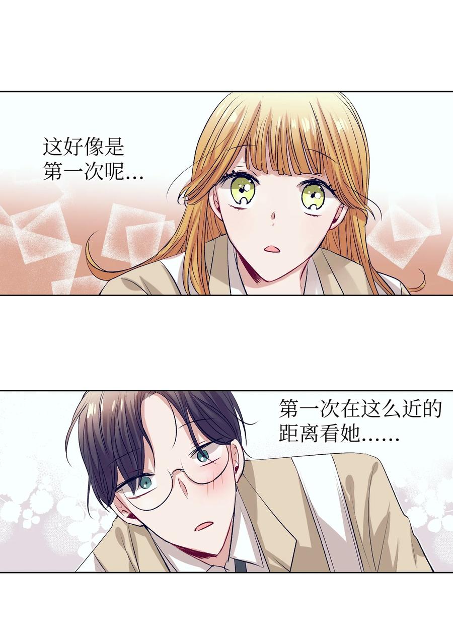66 她的脸好红-第66话