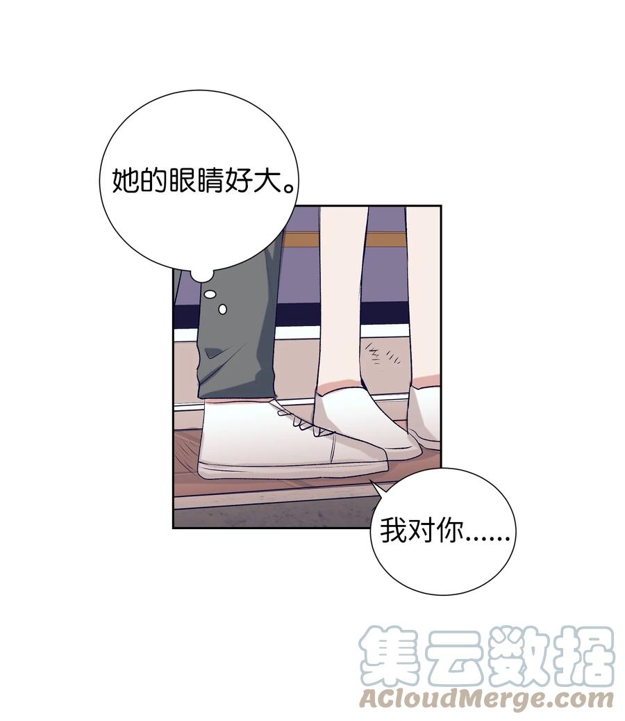 66 她的脸好红-第66话