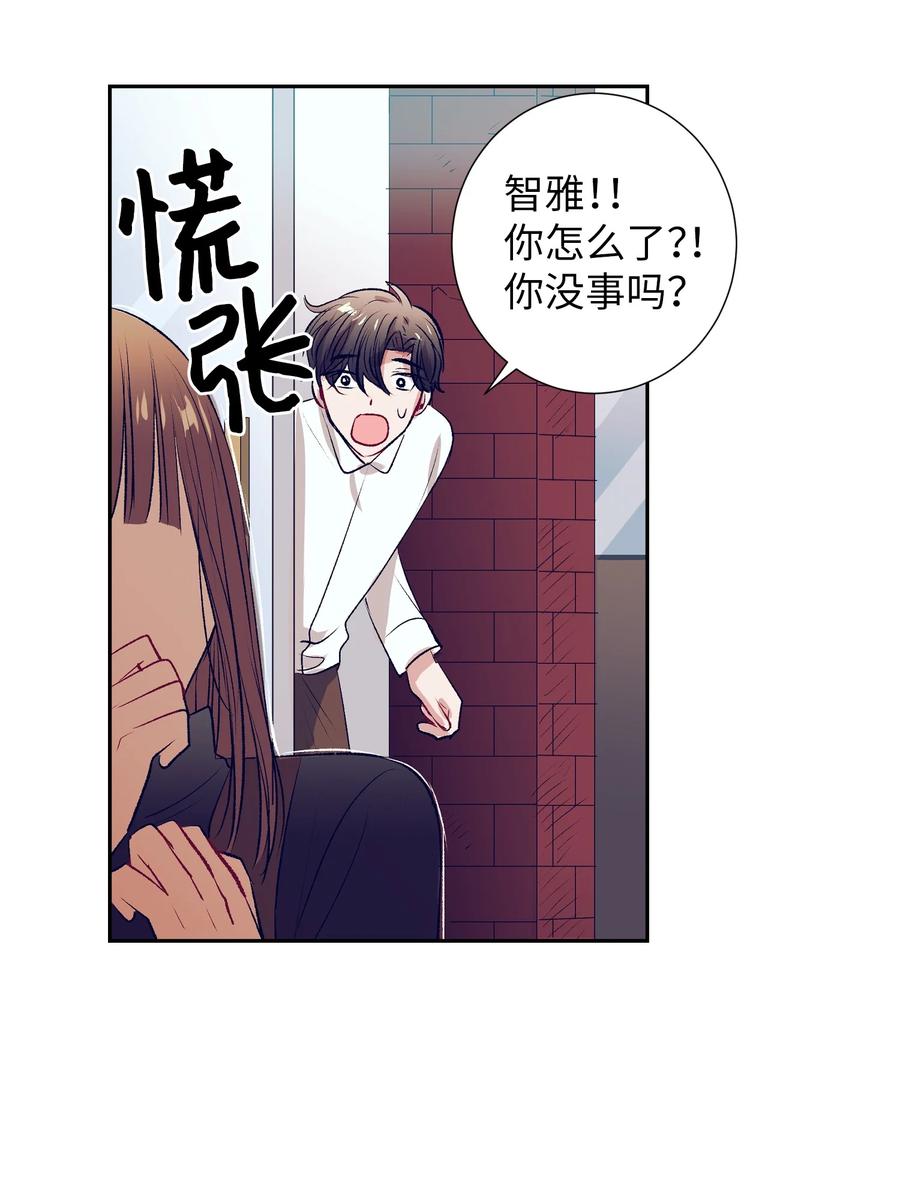 66 她的脸好红-第66话