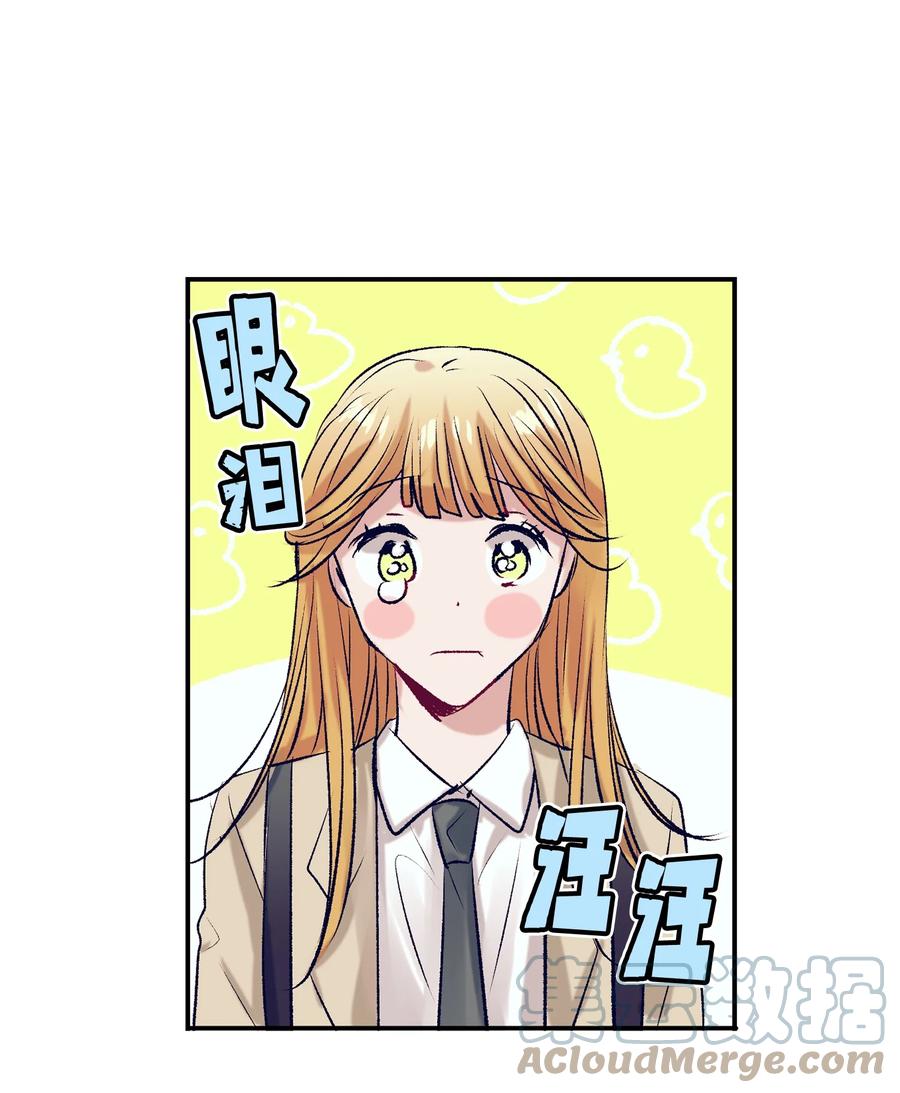 66 她的脸好红-第66话
