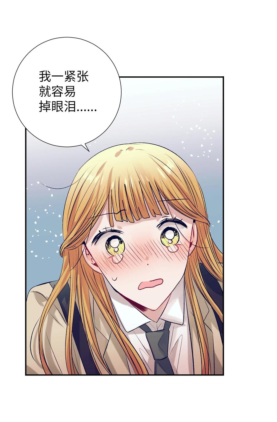 66 她的脸好红-第66话