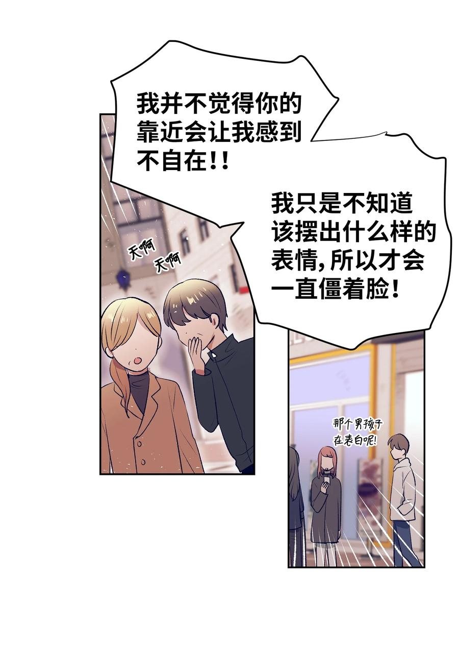 66 她的脸好红-第66话