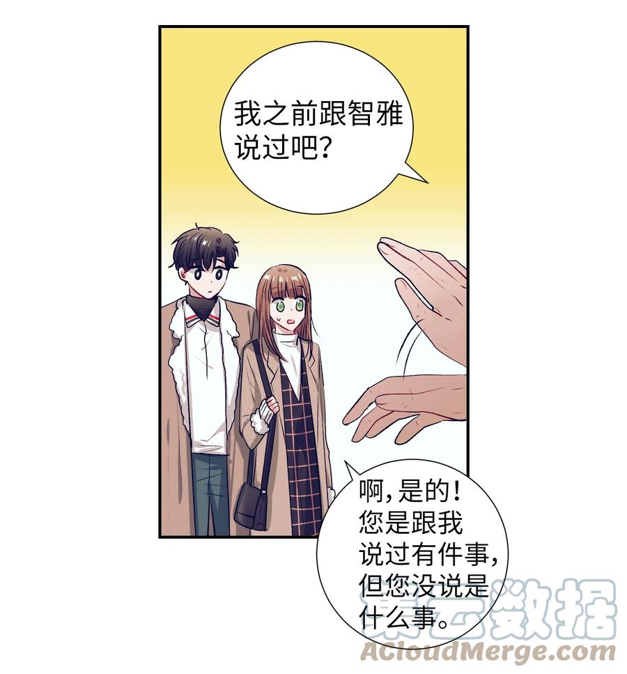 68 魔法商店(1/2)-第68话