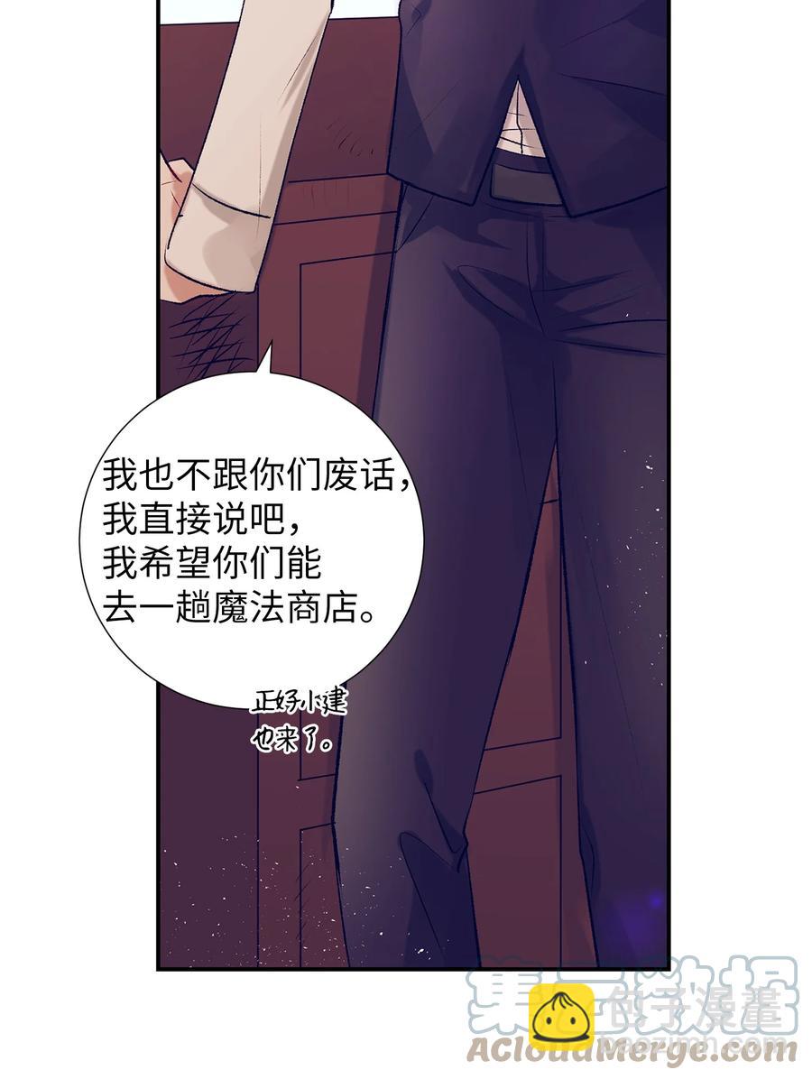 68 魔法商店(1/2)-第68话