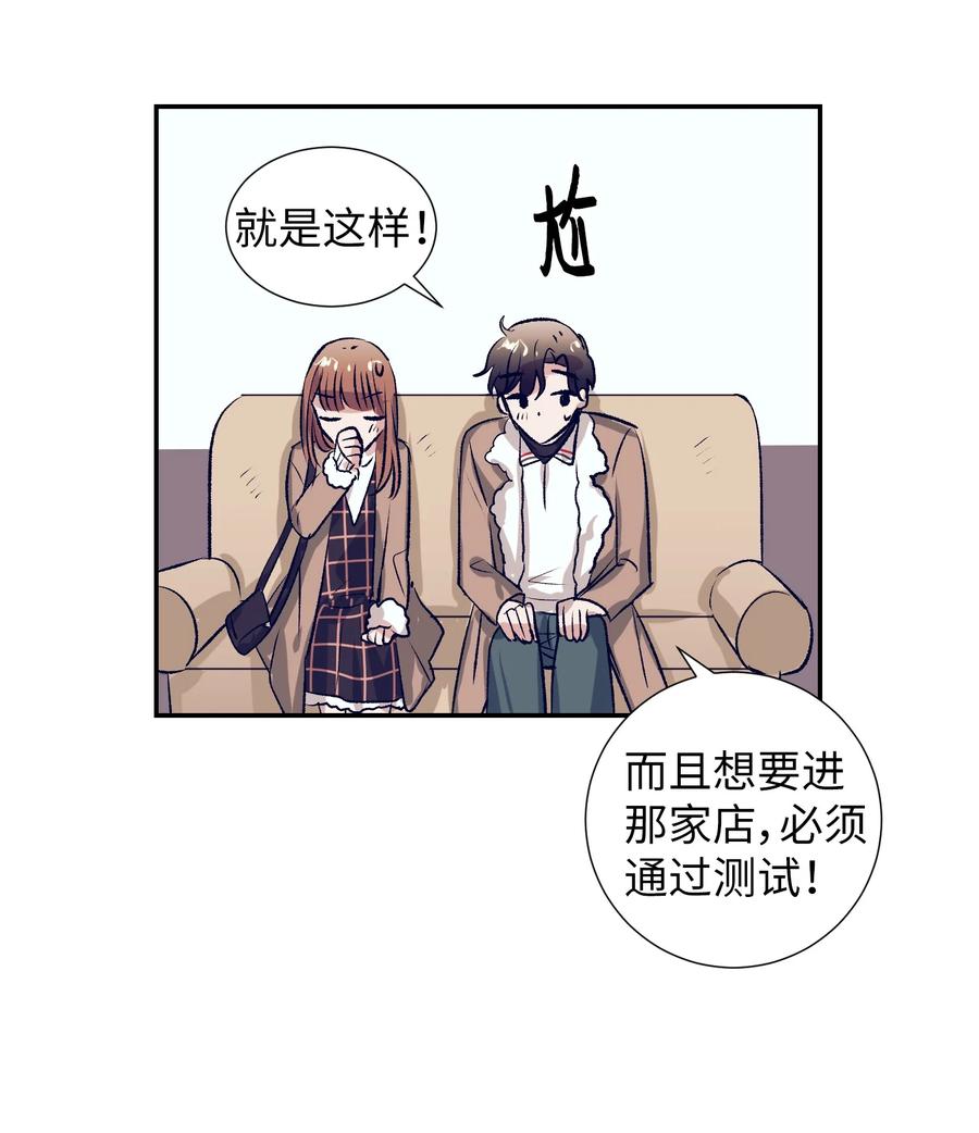 68 魔法商店(1/2)-第68话
