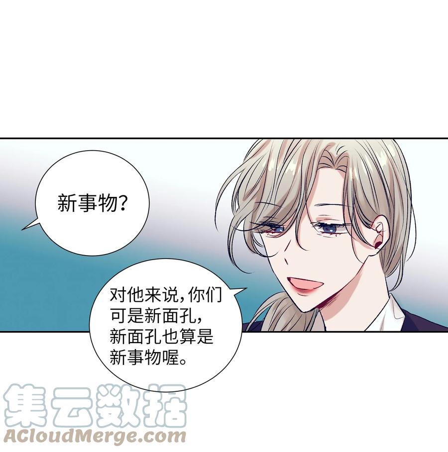 68 魔法商店(1/2)-第68话