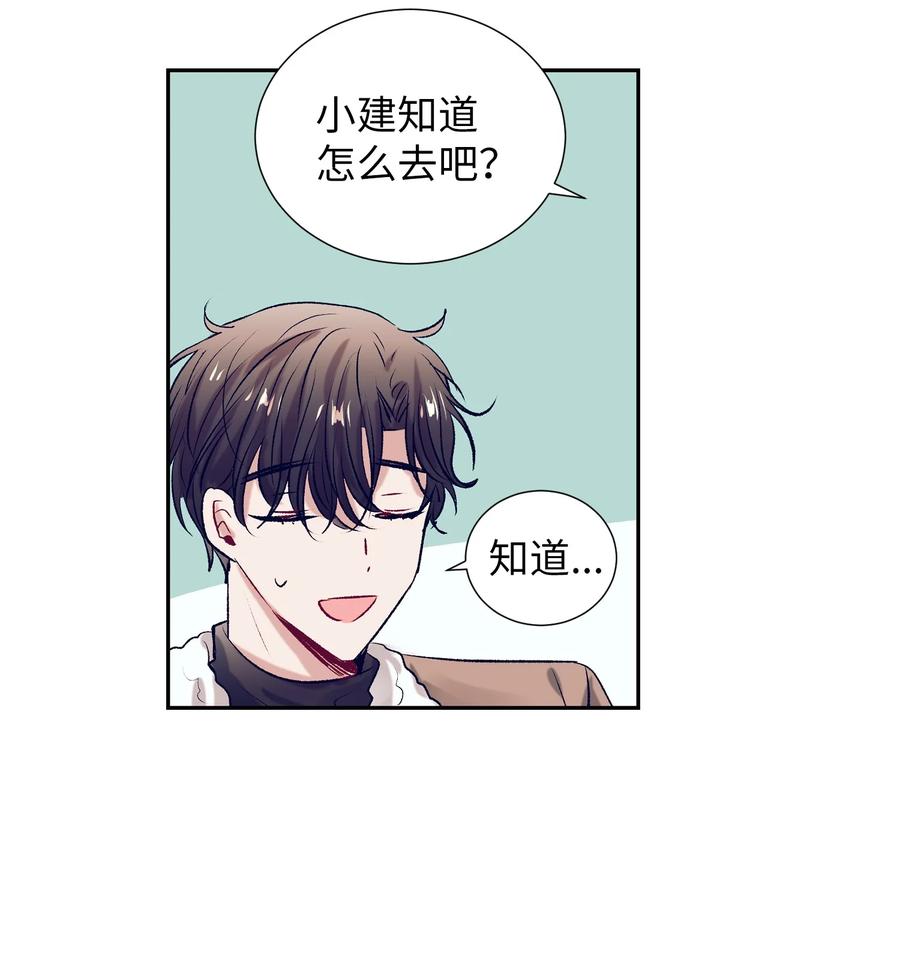68 魔法商店(1/2)-第68话