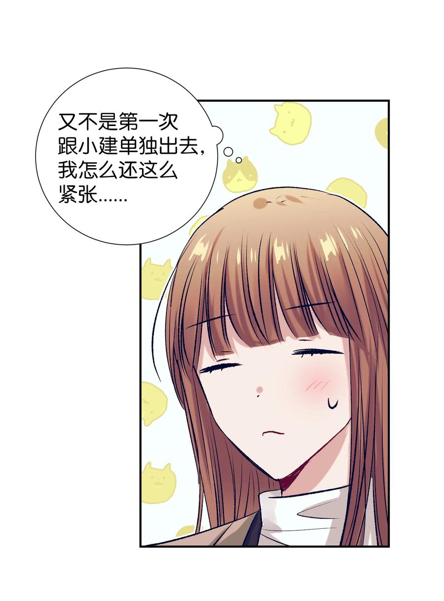 68 魔法商店(1/2)-第68话