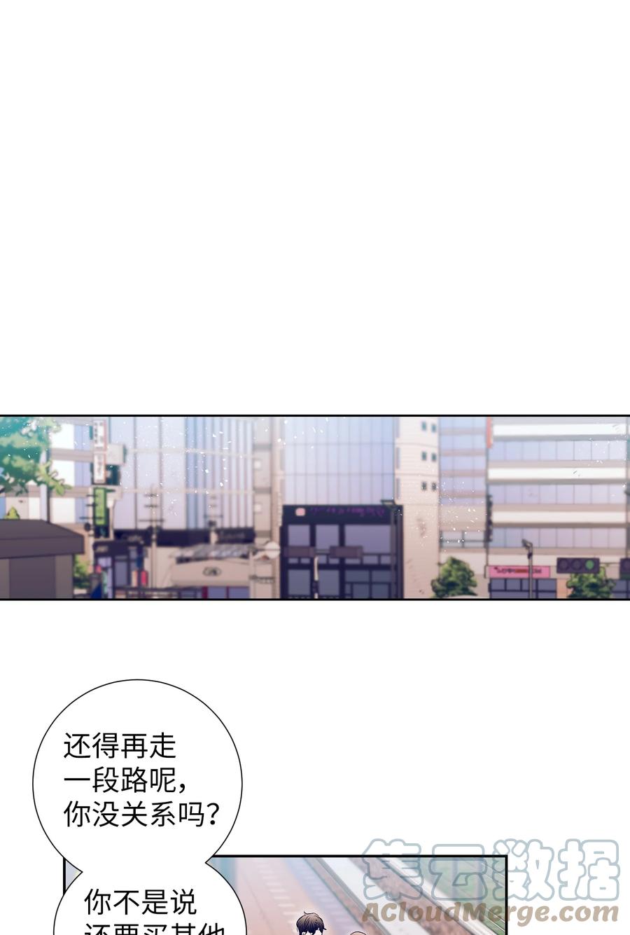 68 魔法商店(1/2)-第68话