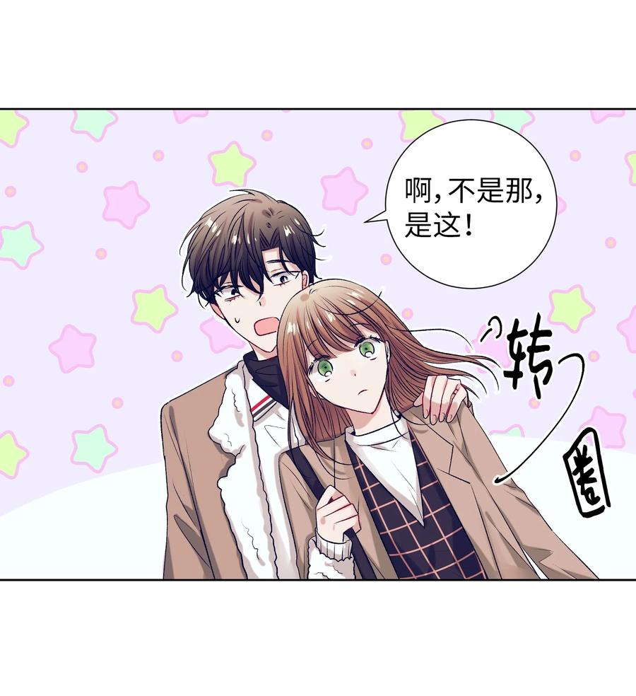 68 魔法商店(1/2)-第68话