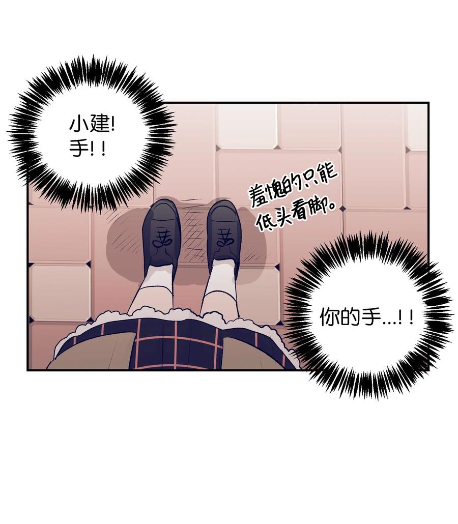 68 魔法商店(1/2)-第68话