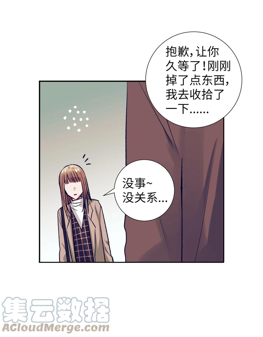68 魔法商店(1/2)-第68话