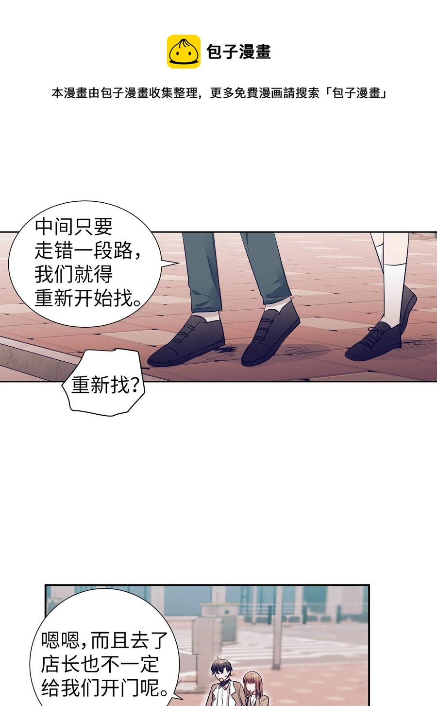 68 魔法商店(1/2)-第68话