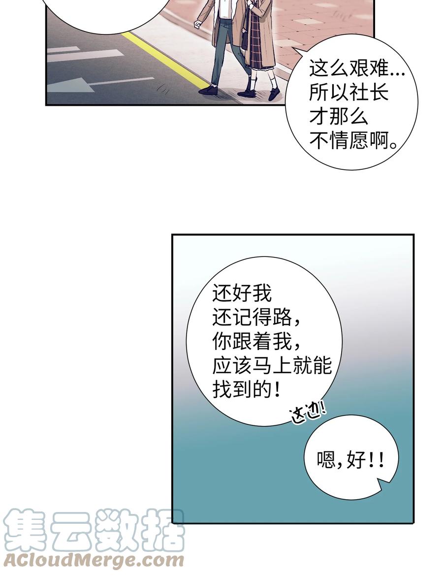 68 魔法商店(1/2)-第68话