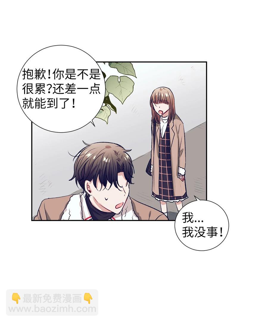 68 魔法商店(1/2)-第68话