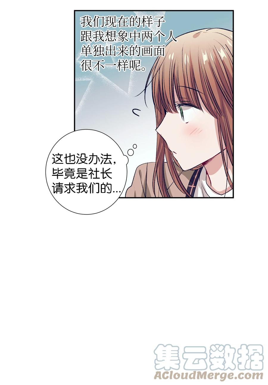 68 魔法商店(1/2)-第68话